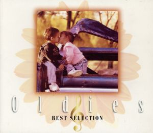 オールディーズ・ベスト・セレクション [CD] オムニバス リッキー・ネルソン デル・シャノン ビル・ヘイリー チャック・ベリー ジェリー・リー・ルイス ジャン&ディーン リトル・リチャード キングストン・トリオ ハイウエイメン; エバリー・ブラザーズ