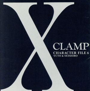 「X(エックス)」キャラクター・ファイル 6 [CD] ラジオ・サントラ 井上和彦 古澤徹 高畑淳子 中井和哉; 矢島晶子