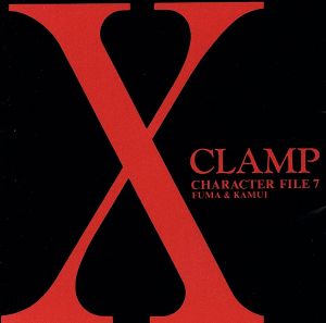 「X(エックス)」キャラクター・ファイル 7 [CD] ラジオ・サントラ 岩男潤子 沢木郁也 関智一 戸田恵子 成田剣 日吉孝明; 池田昌子