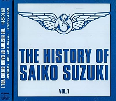 THE HISTORY OF SAIKO SUZUKI VOL.1 [CD]