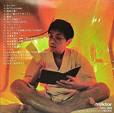 話が違う [CD] 岩田光央; 三重野瞳