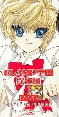 CLAMP学園探偵団(1) [CD] ドラマ 兵藤まこ 岡村明美 新山志保 南央美 池田昌子; 大塚周夫