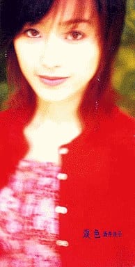 涙色 [CD] 酒井法子 河村隆一 土方隆行; カラオケ
