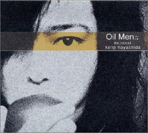 Oil Men+ [CD] 林田健司 森浩美 林田健司; 戸沢暢美