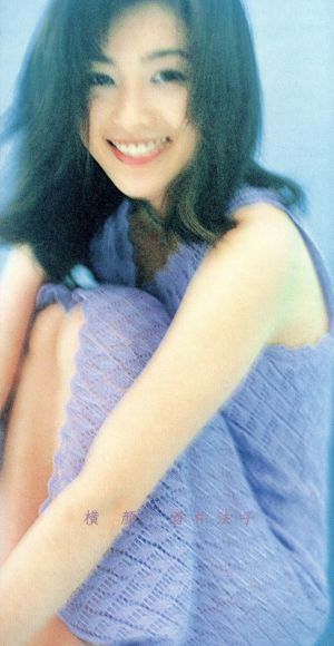 横顔 [CD] 酒井法子 辛島美登里 田中リエ 細木隆広 十川知司; 酒井法子