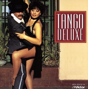 TWIN BEST タンゴのすべて [CD] オムニバス