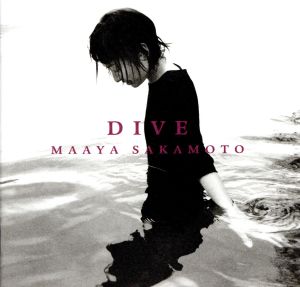 DIVE [CD] 坂本真綾 岩里祐穂 坂本真綾 ティム・ジェンセン; 菅野ようこ