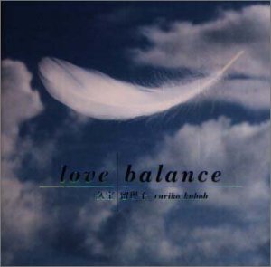 Love balance [CD] 久宝留理子 久宝留理子 中山弘 松本晃彦 CHOKKAKU; 遠山淳