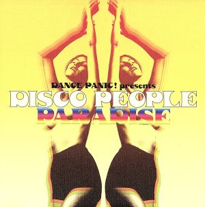 ダンス・パニック！プレゼンツ ディスコ・ピープル・パラダイス [CD] オムニバス ジョセリン・ブラウン ショック シャラマー B.T.エクスプレス ショッキング・ブルー; フリーズ