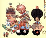 あの青をこえて [CD] 19 ナカムラミツル 茂村泰彦 熊谷憲康; 19