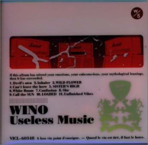 Useless Music [CD] WINO 久永直行 外川慎一郎; 吉村潤