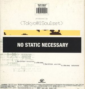 Bow&Arrow～あきれるほどの行方 [CD] TOKYO No.1 SOUL SET