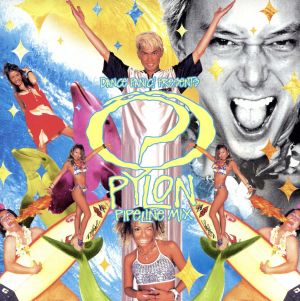 ダンス・パニック!プレゼンツ [CD] オムニバス ハバナ チャンバワンバ; H.P.バックスター