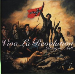Viva La Revolution [CD] Dragon Ash 降谷建志 ACO Dragon Ash ZEEBRA; Dragon Ash