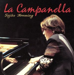 奇蹟のカンパネラ [CD] フジ子・ヘミング フジ子・ヘミング; ショパン