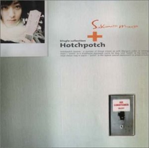 Single Collection Hotchpotch (ハチポチ) [CD] 坂本真綾 坂本真綾 岩里祐穂 染谷和美 久保田洋司; 菅野ようこ