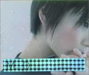 Music D. [CD] 広瀬香美、 広瀬香美、 井上ヨシマサ; 野崎貴朗