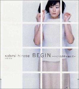 BEGIN～いくつもの冬を越えて～/Moon-Rocket [CD] 広瀬香美 井上ヨシマサ 野崎貴朗 川村良彦; 渡辺尚仁