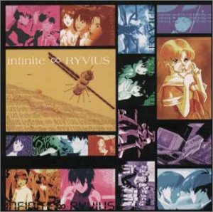 「無限のリヴァイアス」Sound Edition1 [CD] ドラマ 有坂美香 白鳥哲 保志総一朗 関智一 桑島法子 丹下桜 豊口めぐみ 愛河里花子 飯塚雅弓; TVサントラ