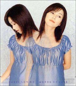 WORDS OF LOVE [CD] 酒井法子 HARABOX 坪倉唯子 川村真澄 中西康晴 村山晋一郎 小倉博和 鈴木健治 土方隆行 美久月千晴; 片山敦夫