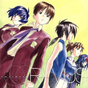 無限のリヴァイアス キャラクターソング・コレクション「あしたから」 [CD] TVサントラ 保志総一朗 白鳥哲 桑島法子 檜山修之 氷上恭子 丹下桜 関智一 長澤直美 北川恵子; 弥勒