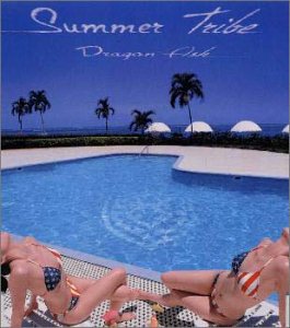 Summer Tribe [CD] Dragon Ash SHUN SHIGEO 降谷建志 Dragon Ash SHUN SHIGEO; DJ FUMIYA