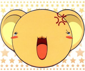 劇場版「ケロちゃんにおまかせ!」主題歌 ～ おかしのうた [CD] ケロ; スッピー
