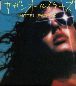 HOTEL PACIFIC [CD] サザンオールスターズ 桑田佳祐; サザンオールスターズ