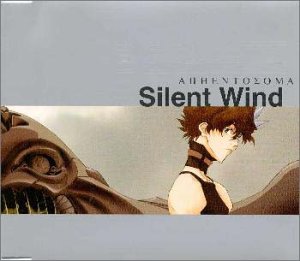 Silent Wind [CD] 菅井えり