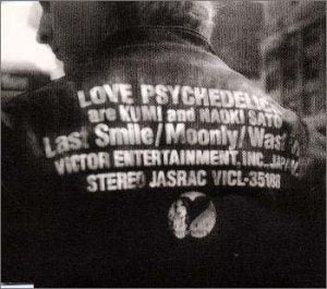 Last Smile [CD] LOVE PSYCHEDELICO; LOVE PSYCHEDELICO