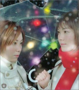 逢いたい [CD] Kiroro