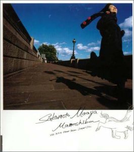 マメシバ [CD] 坂本真綾 坂本真綾 岩里祐穂; 菅野よう子