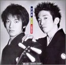 いぶき [CD] 吉田兄弟 吉田兄弟 吉田健一; 吉田良一郎