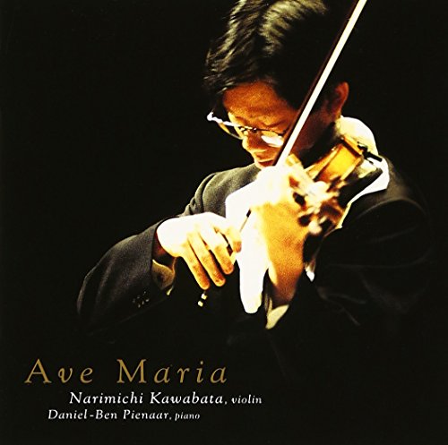 アヴェ・マリア [CD] 川畠成道 川畠成道 ピエナール(ダニエル・ベン); グノー
