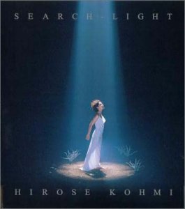 Search-Light [CD] 広瀬香美 広瀬香美 野崎貴潤; 広瀬香美
