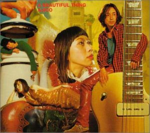 美しいこと [CD] AJICO 浅井健一 UA; AJICO