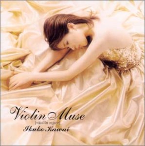 Violin Muse [CD] 川井郁子 川井郁子 島健 古川昌義; 川井郁子