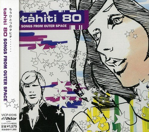 ソングス・フロム・アウター・スペース [CD] タヒチ80