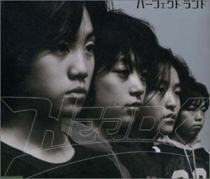 パーフェクトランド [CD] HEADS SHUN; SHUYA