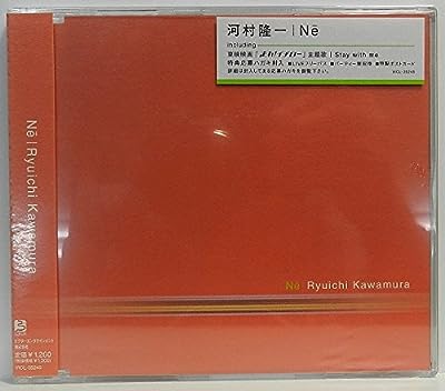 Ne [CD] 河村隆一、 RK、 土方隆行、 (k)assyi; 河村隆一