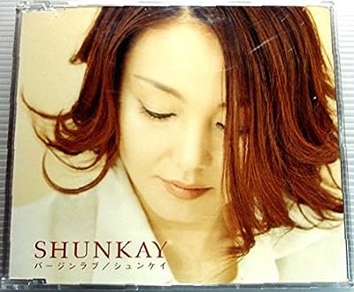 バージンラブ [CD] shunkay、 山梨涼子、 文恵子、 京田誠一、 石田勝範; shunkay