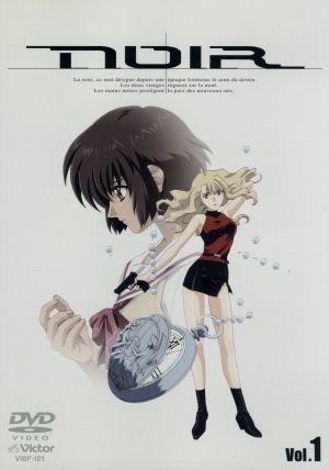 ノワール Vol.1 [DVD] [DVD]
