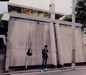 劇的な瞬間 [CD] 斉藤和義; 宮崎泉
