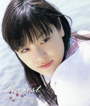 Dearest [CD] 三重野瞳 沢田聖子 三重野瞳 西田マサラ; 三重野瞳