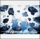 日本改造計画 [CD] ラッパ我リヤ MINE神-HOLD K DUB SHINE GINRHYME THE VIBERATER PAULEY RHYMESTER 三善善三 Q 山田マン DJ TOSHi 春一番; ラッパ我リヤ