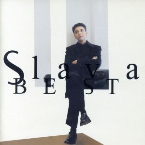 スラヴァ・ベスト [CD] スラヴァ