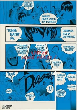 サウンドエディション2 スクライド3.7 ホーリーズ・プレイ [CD] ドラマ 緑川光 永島由子 倉田雅世 津久井教生 島田敏 岩永哲哉 堀内賢雄 高木渉 結城比呂; 千葉一伸
