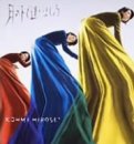 月の下で逢いましょう [CD] 広瀬香美 広瀬香美 井上ヨシマサ; 広瀬香美