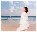 南風 [CD] 夏川りみ 森山良子 古謝美佐子 岡本おさみ 大島保克 沖縄民謡 喜納昌吉 新城俊昭 京田誠一; 吉川忠英