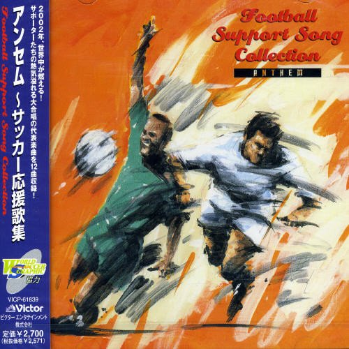 サッカー応援歌集 [CD] トップ・フット・プロジェクト フーリギャング ザ・サウンド・オブ・スタジアム シルヴィオ・アナスタシオ ディス・イズ・イット・フィーチャリング・キャリー・キャンベル・クーパー ザ・サウンド・オブ・スタジアム; トップ・フット・プロジェクト
